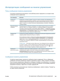 Страница 213