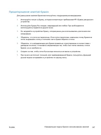 Страница 215