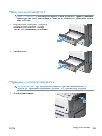 Страница 219