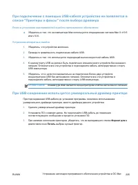 Страница 243