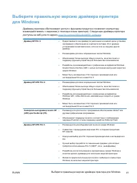 Страница 59
