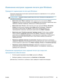 Страница 61
