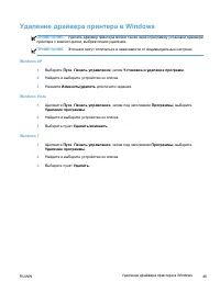 Страница 63