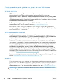 Страница 64