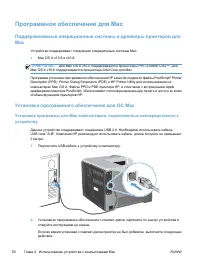 Страница 68