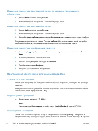 Страница 72