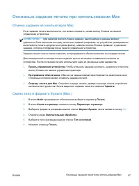 Страница 75