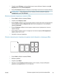 Страница 77