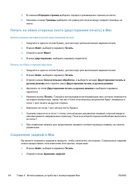 Страница 78