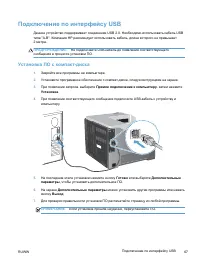 Страница 85