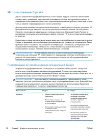Страница 94