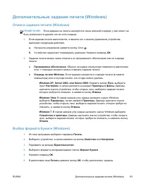 Страница 103