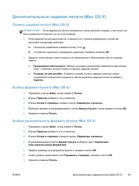 Страница 105