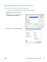 Страница 107