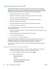 Страница 124