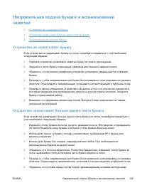Страница 145