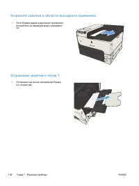 Страница 148