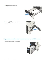 Страница 152