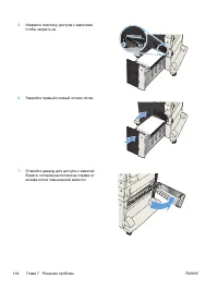 Страница 154