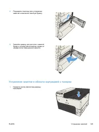Страница 155