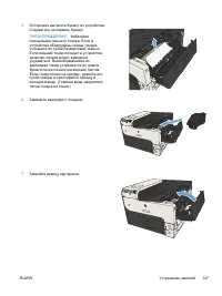 Страница 157