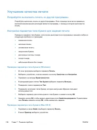 Страница 162