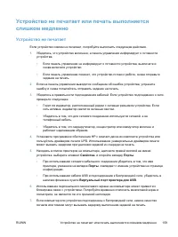 Страница 169