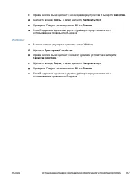 Страница 177