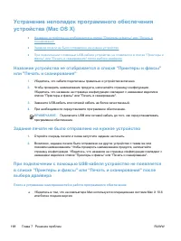 Страница 178