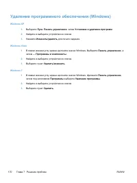 Страница 180
