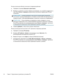 Страница 32