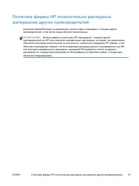 Страница 57
