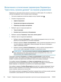 Страница 60