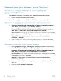 Страница 74