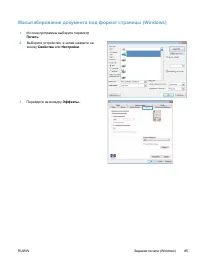Страница 95