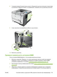 Страница 147