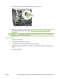 Страница 153