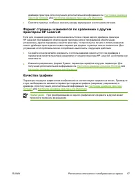 Страница 107
