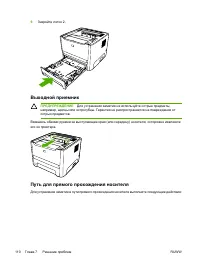 Страница 120