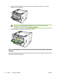 Страница 122