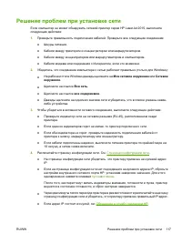 Страница 127