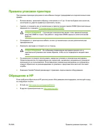 Страница 141