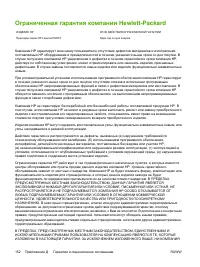 Страница 162