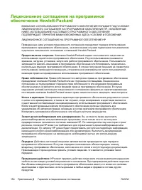 Страница 164