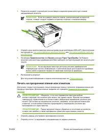 Страница 41