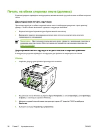 Страница 46