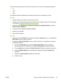 Страница 53