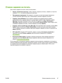 Страница 57