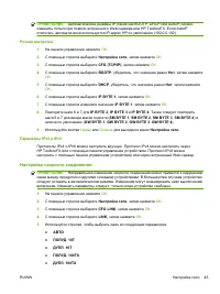 Страница 57