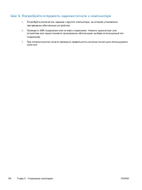 Страница 100